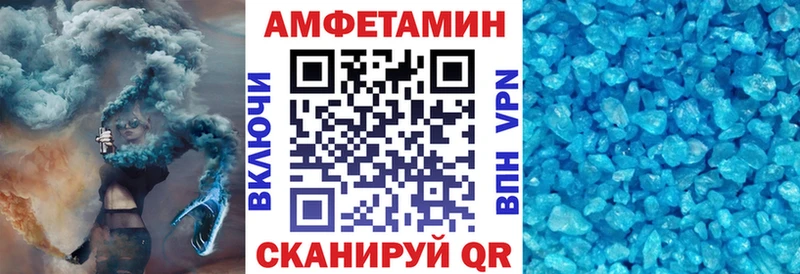 Амфетамин Premium  Котово 