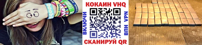 гидра ONION купить наркотики цена Котово Cocaine FishScale