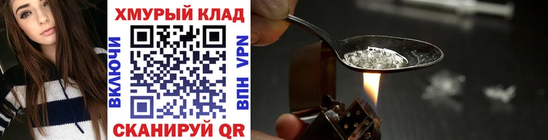 Героин Афган  MEGA ТОР  Котово  где можно купить наркотик 