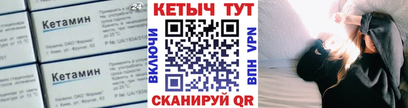 КЕТАМИН VHQ  kraken зеркало  Котово  цена  