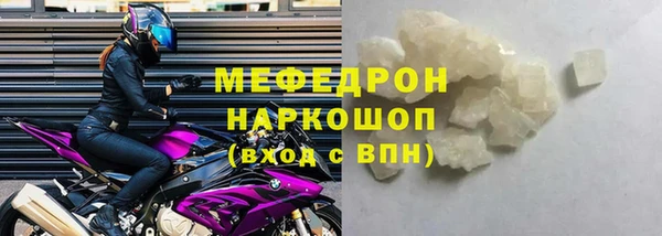 скорость mdpv Киреевск