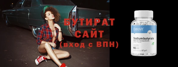 тгк Киренск