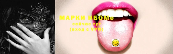 спайс Козельск