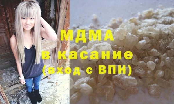 скорость mdpv Киреевск