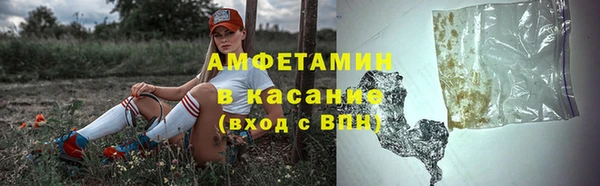MDMA Premium VHQ Касимов