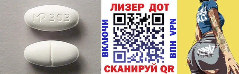 LSD-25 экстази ecstasy  Котово 