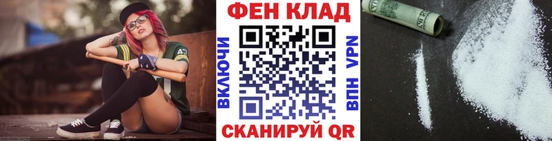 mega зеркало где найти наркотики Котово Первитин мет