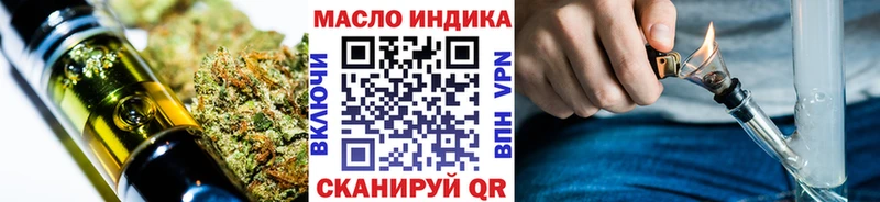 Дистиллят ТГК THC oil  Котово 